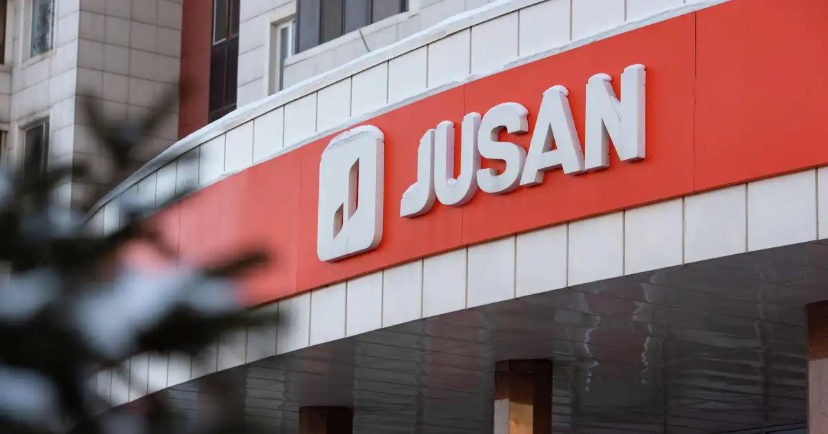 Jusan bank атауы "Alatau City Bank" болып өзгертілді