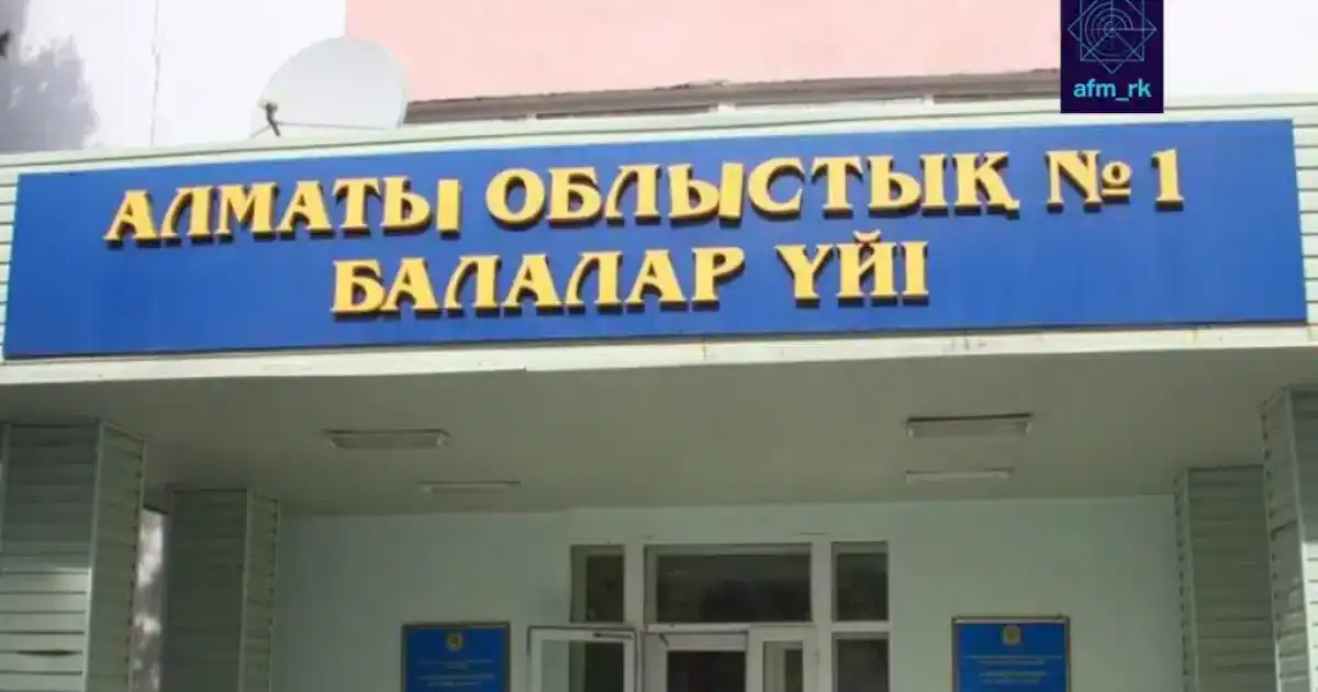 Бағанашылдағы балалар үйі көшірілмейтін болды: Тоқаев әкімге тапсырма берді