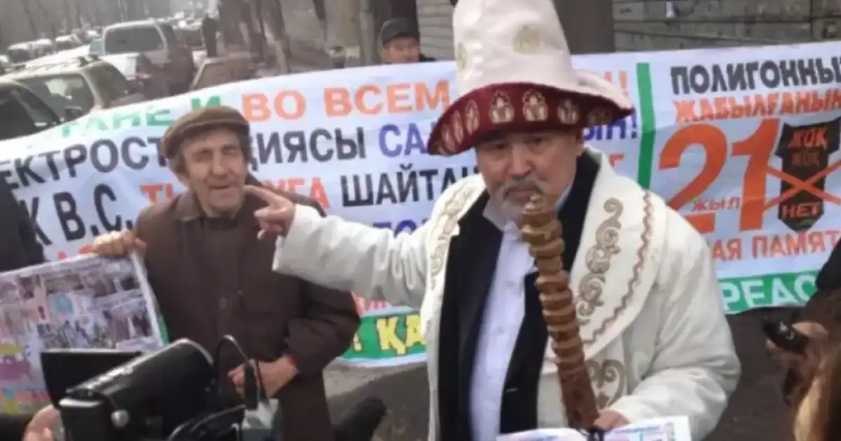 Амантай қажы екі жылға сотталуы мүмкін