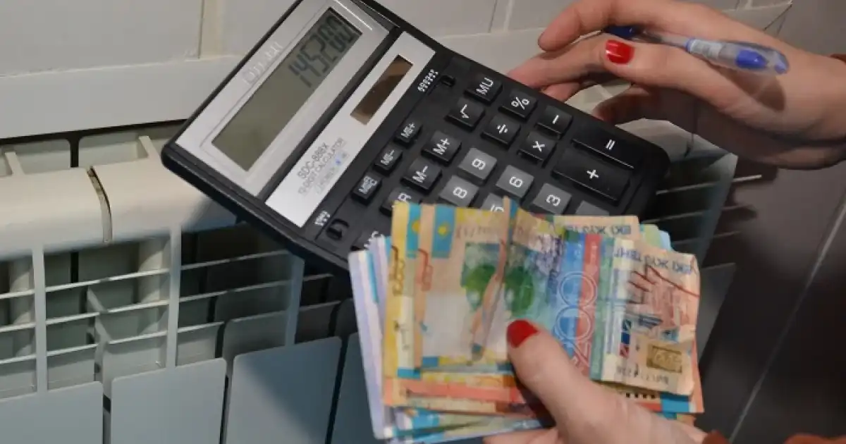 Коммуналдық қызмет ақысын төлеуге көмек беріледі: шарттары қандай?