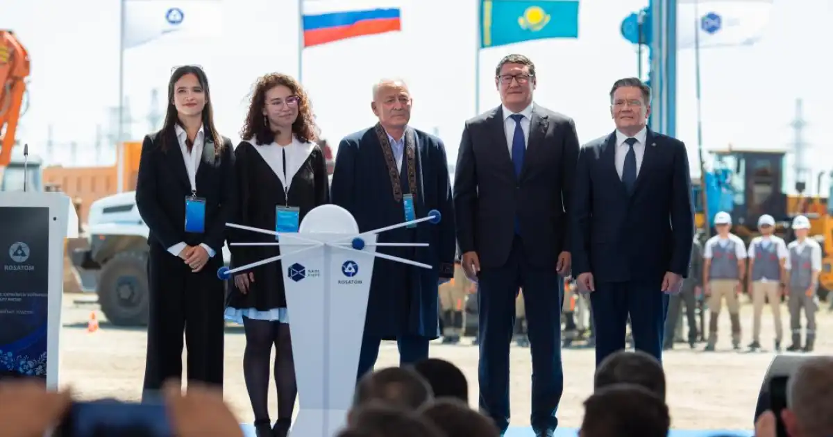 Қазақстанда алғашқы АЭС-тің құрылысы ресми түрде басталды