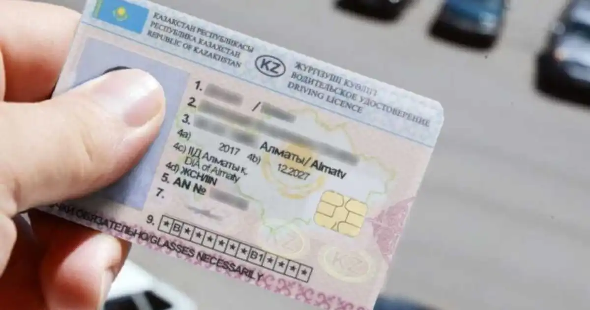 Қазақстанда жүргізуші куәлігінен чип алынып тасталады