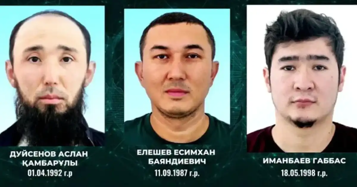 “Бірыңғай жинақтаушы зейнетақы қорынан” 46 млрд теңге жымқырғандардың бірі ұсталды