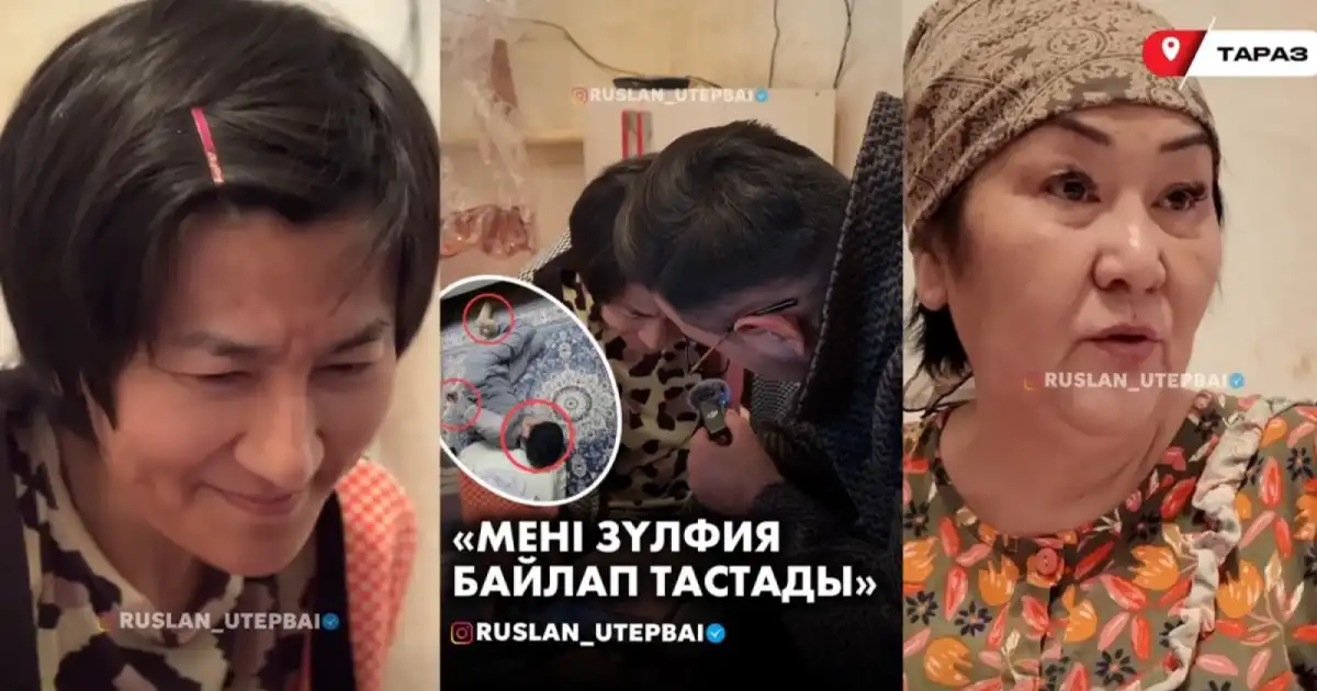 Құндыздың аяқ-қолы байлаулы күйде жатқан суреті тарады: шындықтың беті ашылды