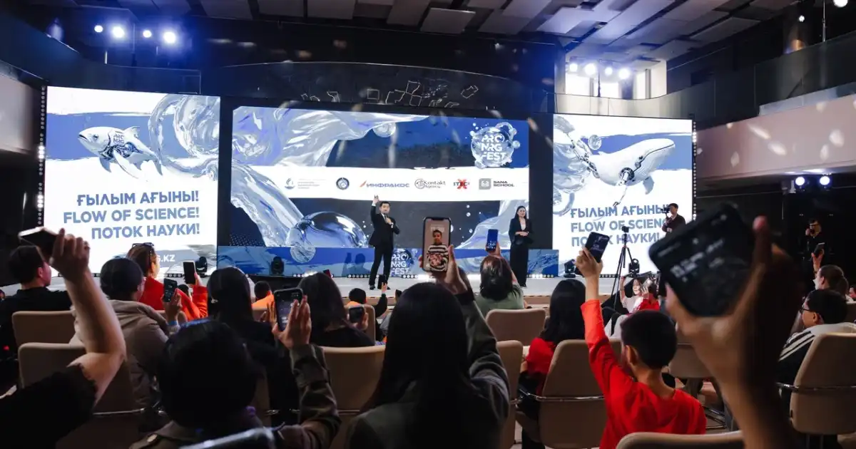 Білім мен ғылым қозғалысқа айналатын кеңістік: PRO.NRG FEST 2026 қалай өтті?