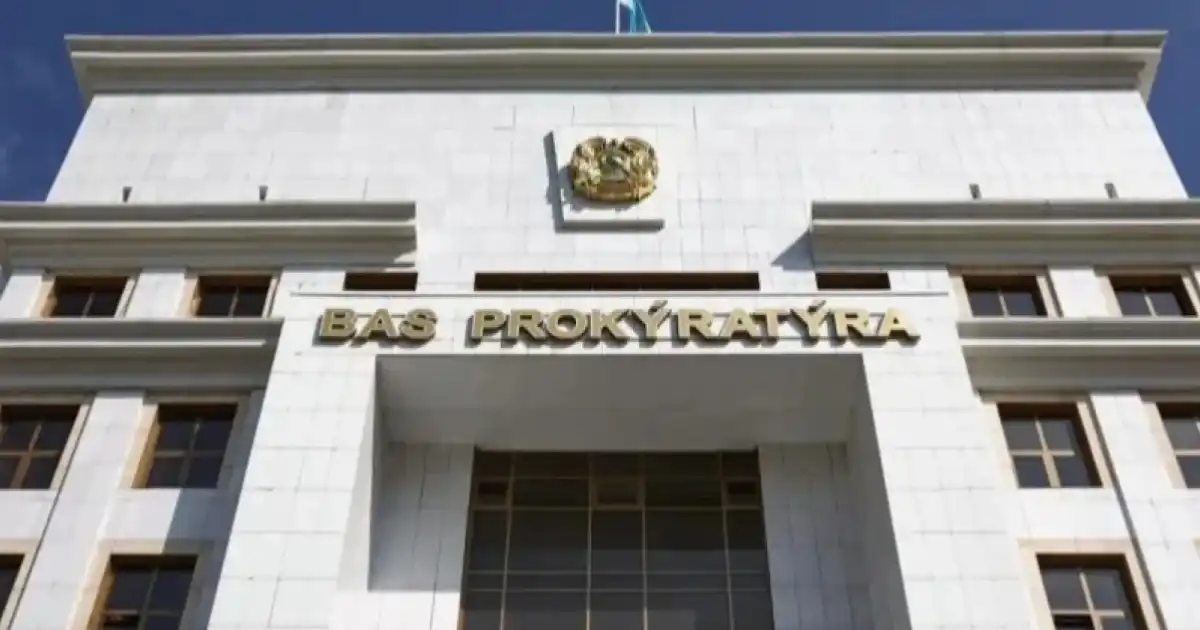 Бас прокуратура Құрылтай сайлауы қарсаңында қазақстандықтарға үндеу жасады