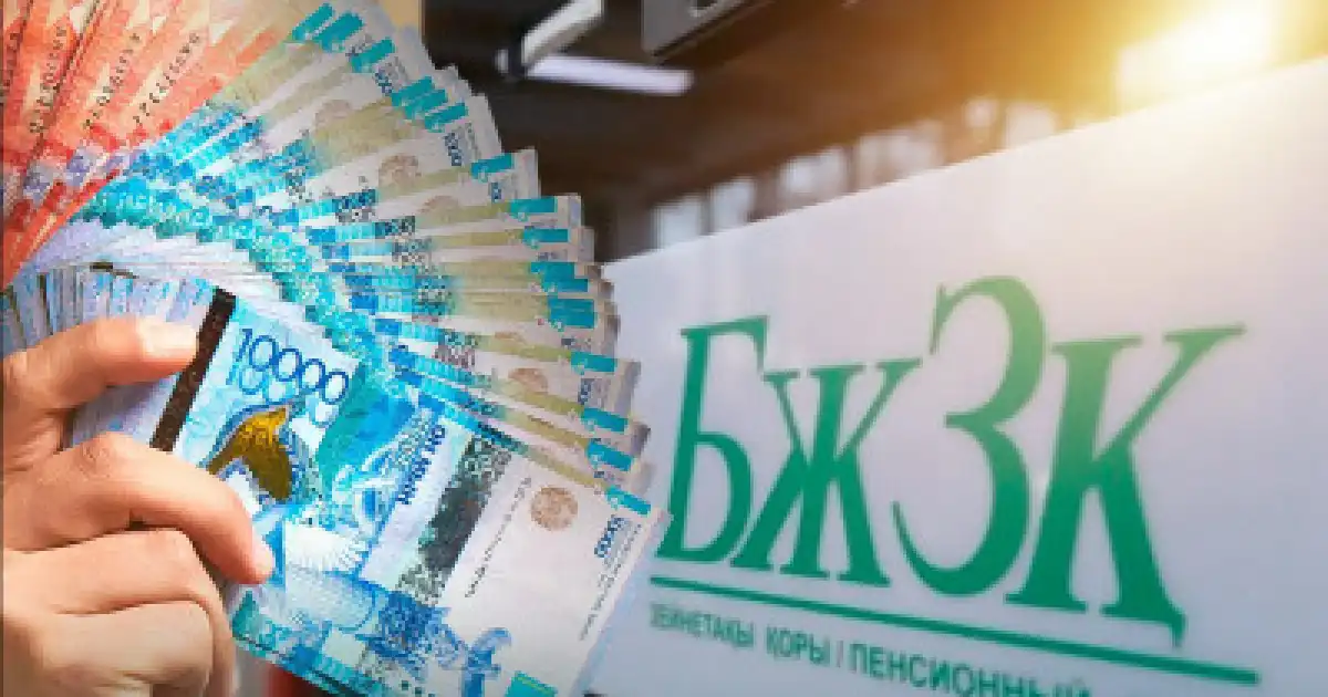 Қазақстанда кімдер зейнетке ерте шыға алады? - Министрлік жауап берді