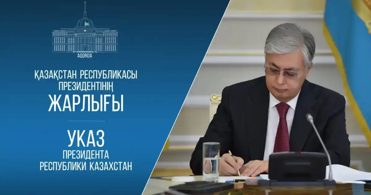Құрылтайдың алғашқы сессиясы  28 тамызда өтеді