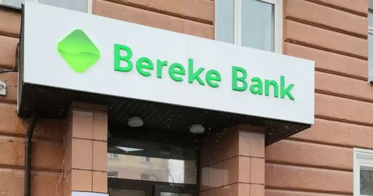 Bereke Bank лауазымды өзгертіп жіберген: бұрынғы қызметкер 800 мың теңге өтемақы сұрады