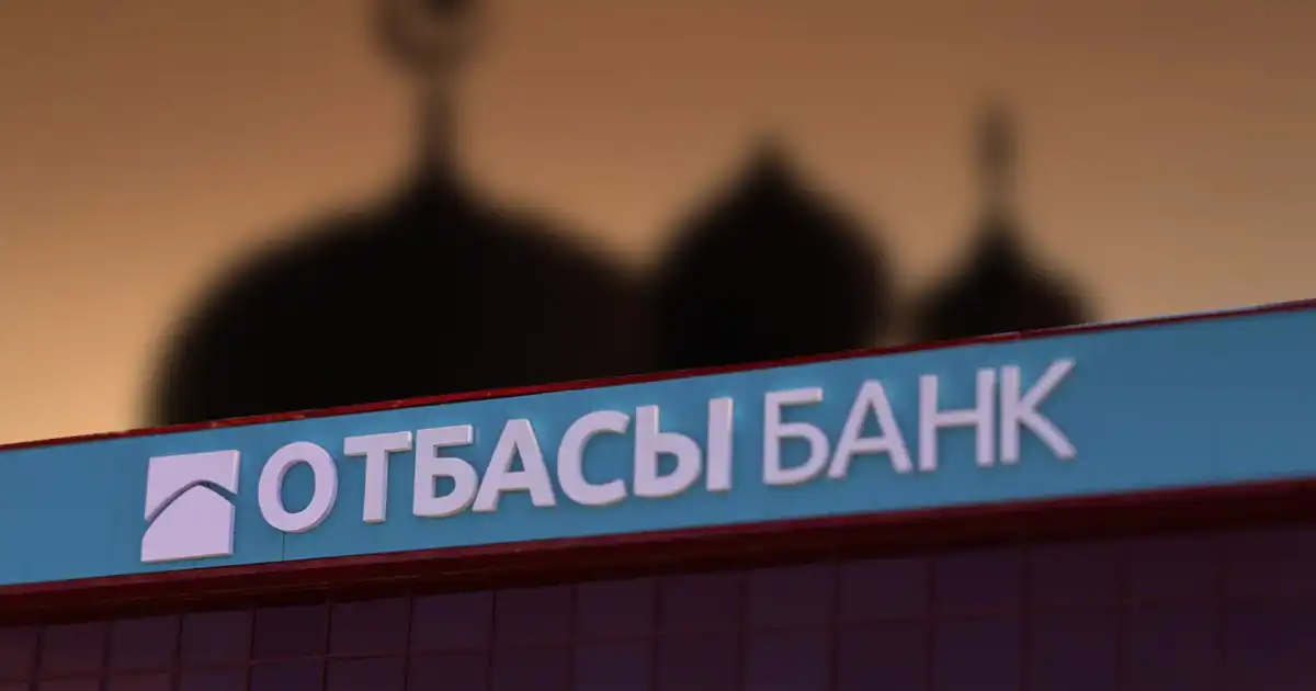 Отбасы банк ислам ипотекасын қашан іске қосатынын айтты