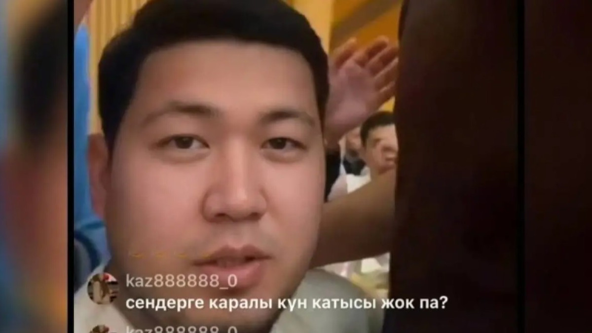 «Біз үшін өлді ме» Қаралы күнді мазақ еткен блогер 10 тәулікке қамауға алынды