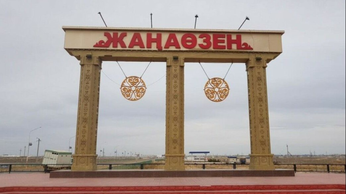 Жаңаөзенде мұнай компанияларының басшылары ұсталды деген ақпарат тарады: не белгілі?